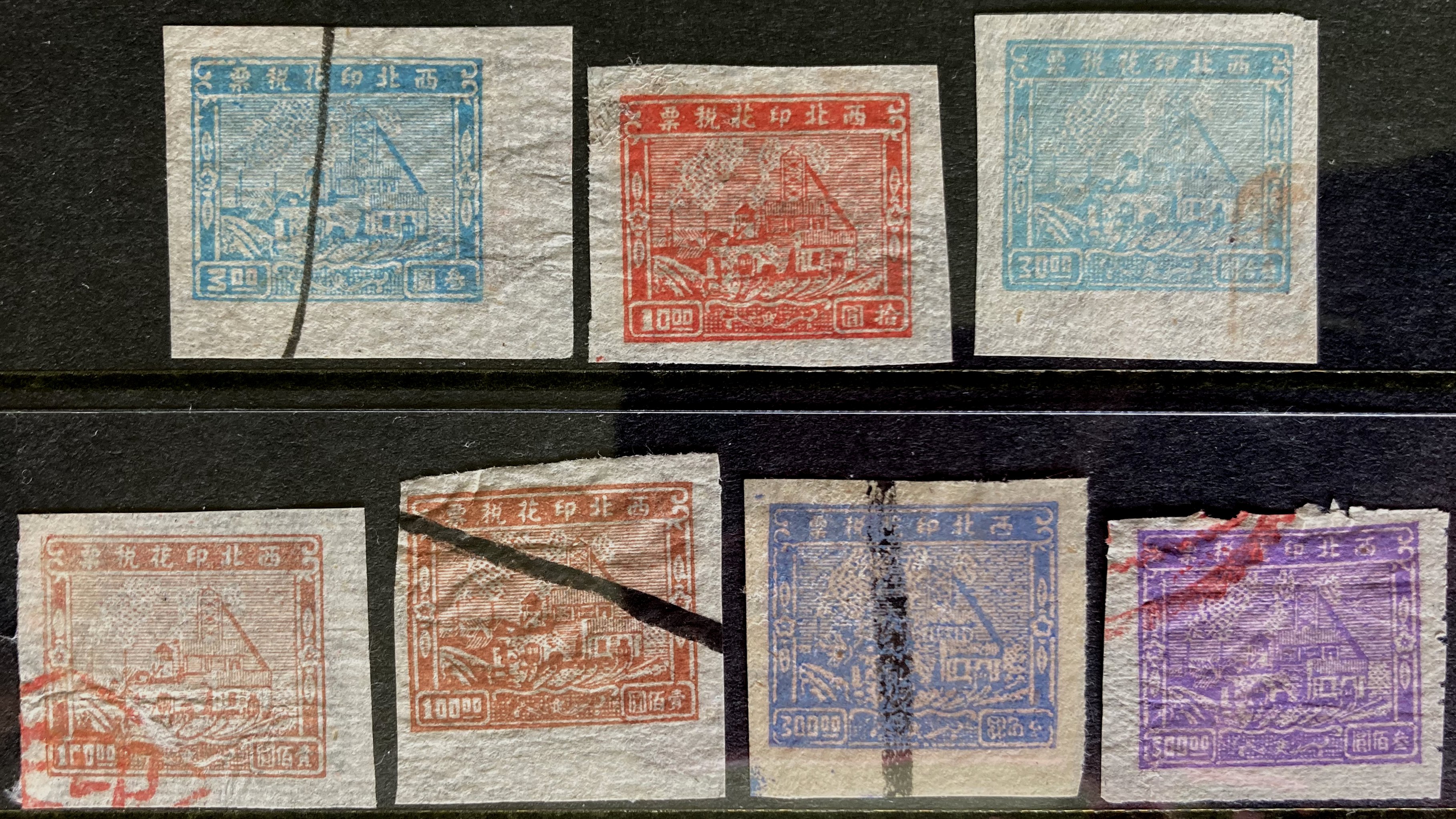 North-West China 1946/47 Revenue Stamps showing a railway Type I set/5